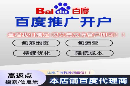 解析开户返点在保险行业的运用案例